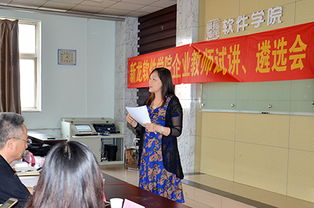 河北軟件與服務(wù)外包職教集團(tuán)在石家莊職業(yè)技術(shù)學(xué)院舉行軟件學(xué)院企業(yè)教師認(rèn)定會(huì)，聚焦軟件銷售人才培養(yǎng)